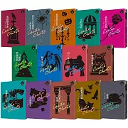 克莉絲蒂繁體中文版20週年紀念珍藏25-38