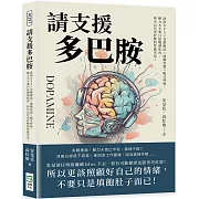 請支援多巴胺：洗浴SPA×音樂療法×瑜伽冥想×腹式呼吸，壓力大不要只是喝酒吃肉，你可以有更抒壓的質感生活！
