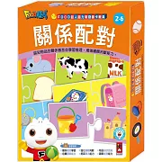 關係配對：FOOD超人腦力開發圖卡教具（新版）