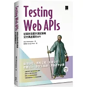 Testing Web APIs：從設計到實作測試策略，交付高品質的API