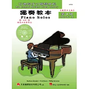 <好連得>獨奏教本4+CD