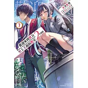 歡迎來到實力至上主義的教室 2年級篇 (7)