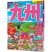 九州：MM哈日情報誌41