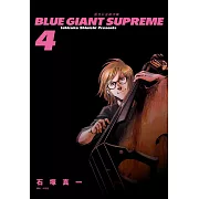 BLUE GIANT SUPREME 藍色巨星 歐洲篇(04)