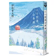 我們所看見的世界，並不是這個世界的全部？