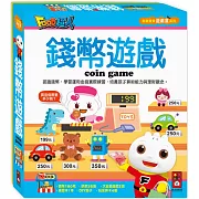 錢幣遊戲（附擬真鈔票+錢幣+練習本+大富翁遊戲）：創意寶貝遊戲盒