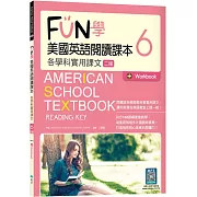 FUN學美國英語閱讀課本6：各學科實用課文【二版】（菊8K+Workbook+寂天雲隨身聽APP）