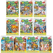 楓之谷大冒險系列套書（11～20冊）