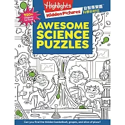 益智尋寶圖：科學好好玩