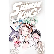 通靈童子 愛藏版 35完 (首刷附錄版)