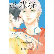 皎潔深宵之月 4