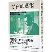 保持覺察並練習專注，是學習「存在的藝術」的關鍵