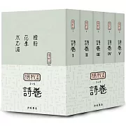 獻給所有文學人的解答之書