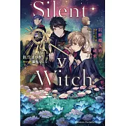 Silent Witch (5) 沉默魔女的祕密