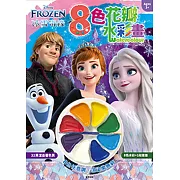 冰雪奇緣 8色花瓣水彩畫