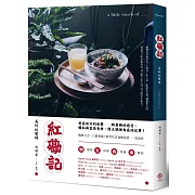 紅磡記：美好的暫時