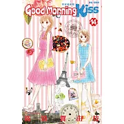 Good Morning Kiss早安起床吻(14)