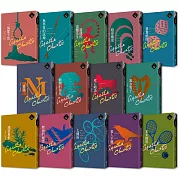 克莉絲蒂繁體中文版20週年紀念珍藏53-66