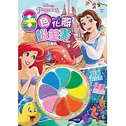 8色花瓣蠟筆畫 迪士尼公主