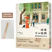 當千頭萬緒化作隻字片語， 不過就是想告訴你：一切都好