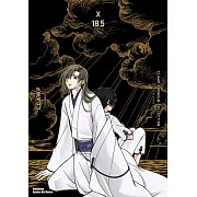 CLAMP PREMIUM COLLECTION X (18.5)