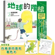 自然科學繪本家松岡達英．最新作品