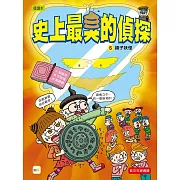 觀察找圖、智闖迷宮，破案找真相！