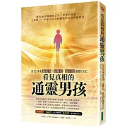 揭開了無形的靈異世界，《靈異第六感》人物原型與構思