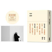 在音樂與文字交織的世界裡，他的身影永遠閃耀