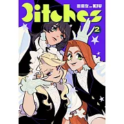 《3itches 三魔女》BOOK 2