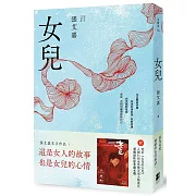 你或許會看到你的母親，你母親的母親，或是你自己