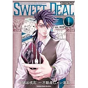 SWEET DEAL 划算買賣 (1)