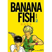 BANANA FISH 復刻版(02)