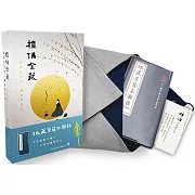 【禮佛金藏】地藏菩薩本願經