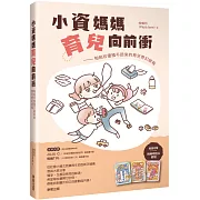 深入分享備孕、懷孕及育兒過程中的實際經歷和建議