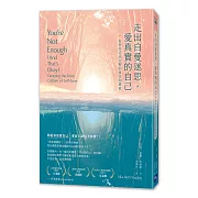 五個自愛的毒，你中了幾個？