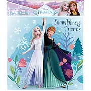 冰雪奇緣 真可愛拼圖(E)