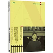 香港詩人黃裕邦最新中譯詩集