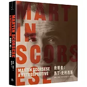 救贖者：馬丁．史柯西斯【附贈典藏劇照透明書籤組】