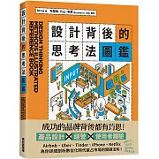 詳細剖析數位化時代搶占市場的關鍵法則