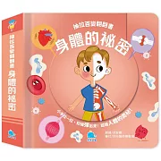 超神奇的拉頁機關，「翻」出雙重驚喜！