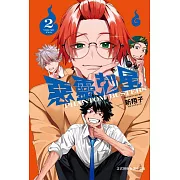 惡靈剋星 2 (首刷限定版)