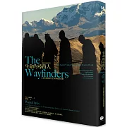 生命的尋路人（附彩頁經典重出）：古老智慧對現代生命困境的回應