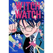 WITCH WATCH 魔女守護者 12