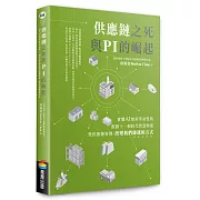 供應鏈之死與 PI 的崛起：實體 AI 如何革命性的推動下一個時代智慧物流暨供應鏈管理、改變我們賺錢的方式
