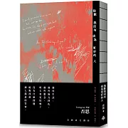 抱歉我沒有成為更好的人