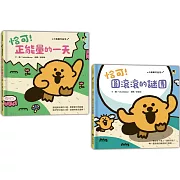 日本超人氣Line貼圖作者takadabear繪本