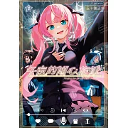 午夜的傾心旋律(02)