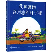 展現母女深厚情感並散發詩意的精美圖文