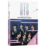 BTS防彈少年團成長記錄  王者回歸版：展現重新震撼世界的決心，再創藝術王者的高光時刻！隨附16頁精美彩照